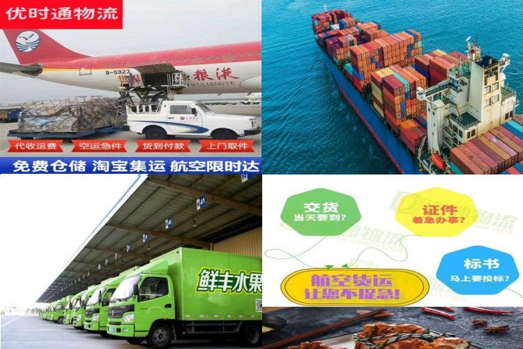琼结到北京航空货运公司-琼结到北京物流专线